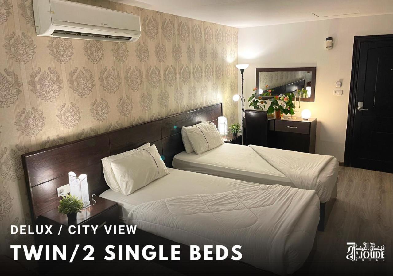 Al Joude Hotel Ирбид Экстерьер фото